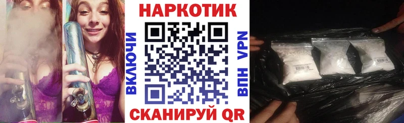 Купить наркоту Болхов АМФЕТАМИН  ГАШИШ  Alpha PVP  NBOMe  COCAIN  Марихуана 