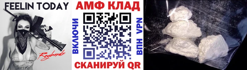 АМФ Розовый  гидра как войти  Болхов 