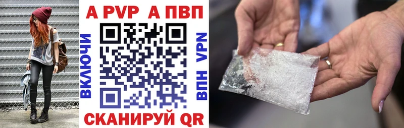 как найти закладки  Болхов  A-PVP кристаллы 
