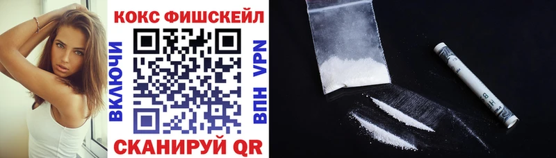 KRAKEN сайт  цена   Болхов  Кокаин 97% 