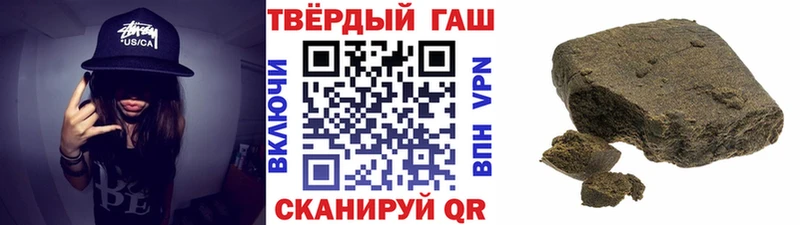 ГАШИШ гашик Болхов