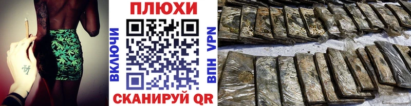 ГАШИШ гарик  Болхов 