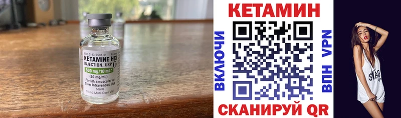 КЕТАМИН ketamine  мориарти как зайти  Болхов 