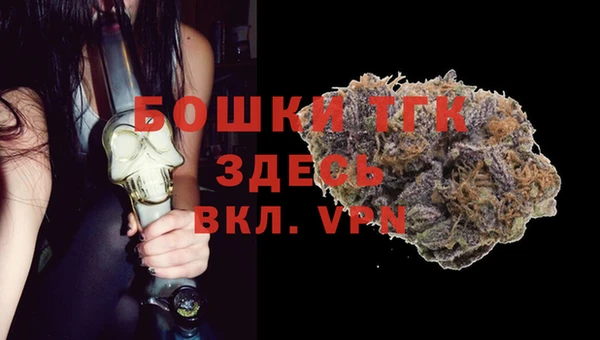 кристаллы Балабаново