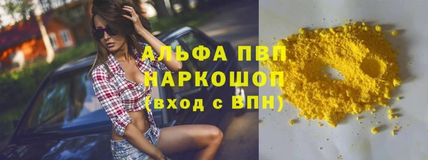 а пвп мука Аркадак