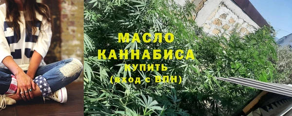 мескалин Армянск