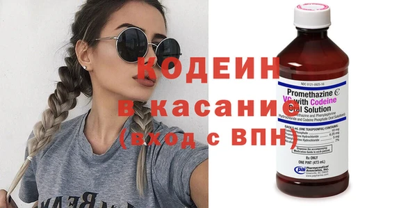 мескалин Армянск