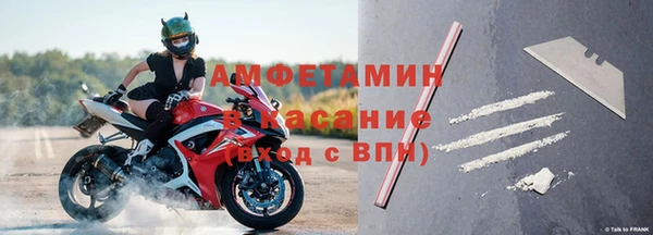 мескалин Армянск