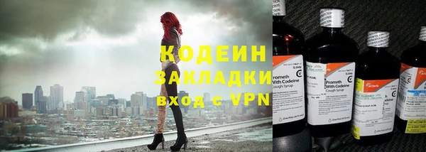 mix Балахна