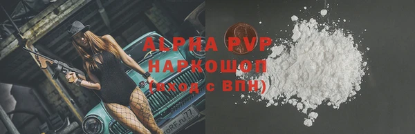 кристаллы Балабаново