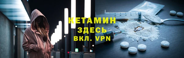 кристаллы Балабаново