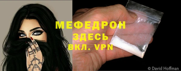 мескалин Армянск