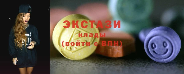 мескалин Армянск