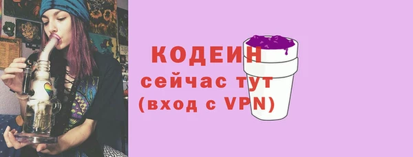 мескалин Армянск