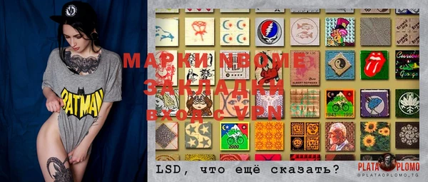 кокаин колумбия Арсеньев