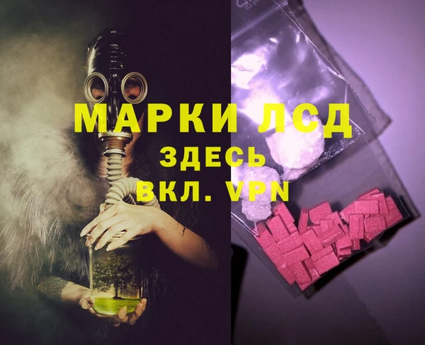 mix Балахна