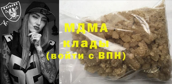 мескалин Армянск