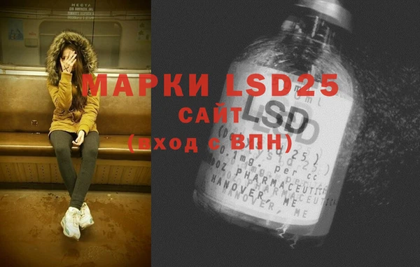 кокаин колумбия Арсеньев
