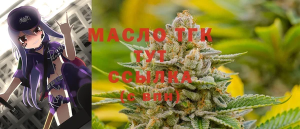 мескалин Армянск