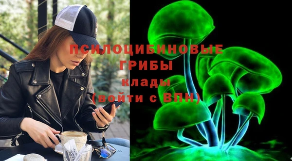 мескалин Армянск