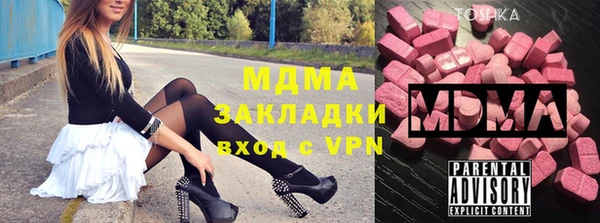 кристаллы Балабаново