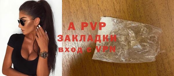 а пвп мука Аркадак