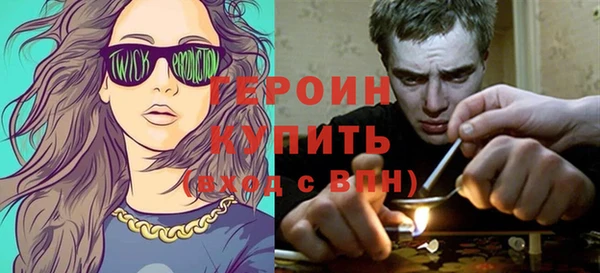 мескалин Армянск