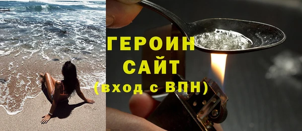 кристаллы Балабаново