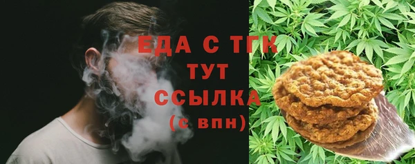 а пвп мука Аркадак