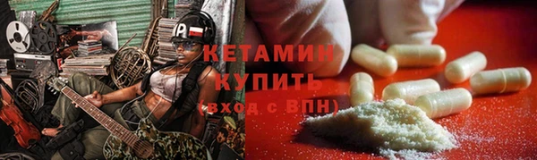 кокаин колумбия Арсеньев