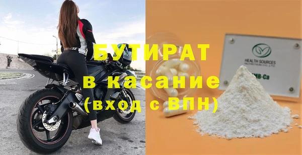 мескалин Армянск