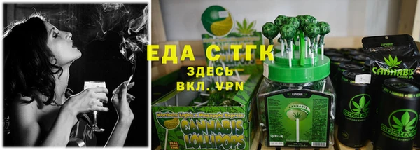 кристаллы Балабаново