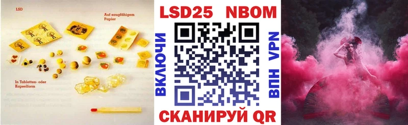 Лсд 25 экстази ecstasy Болхов