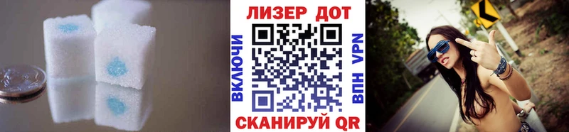 Лсд 25 экстази кислота  купить наркоту  Болхов 