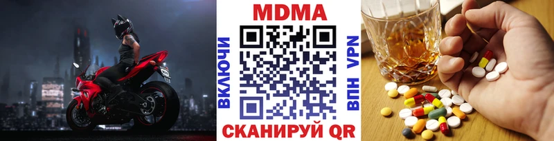 omg вход  Болхов  MDMA молли  купить  сайты 