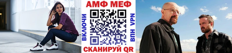 что такое   Болхов  Первитин Methamphetamine 