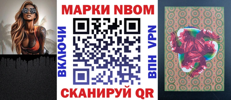 Наркотические марки 1,5мг Болхов