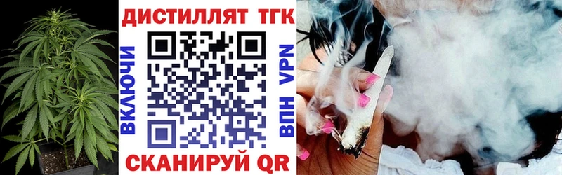 ТГК жижа  Болхов 